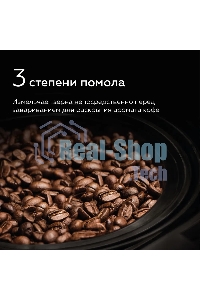 Кофеварка капельная со встроенной кофемолкой BQ CM1010 черный-стальной, исп. кофе - зерновой/молотый, 1.2 л, 1050 Вт.