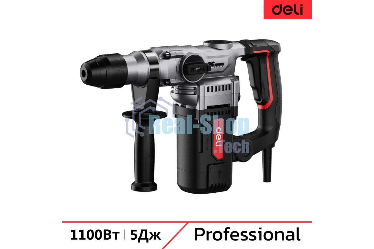 Перфоратор Deli DE-DC26-3E (1100Вт, SDS PLUS, 4750уд/мин, 1450об/мин, кейс)