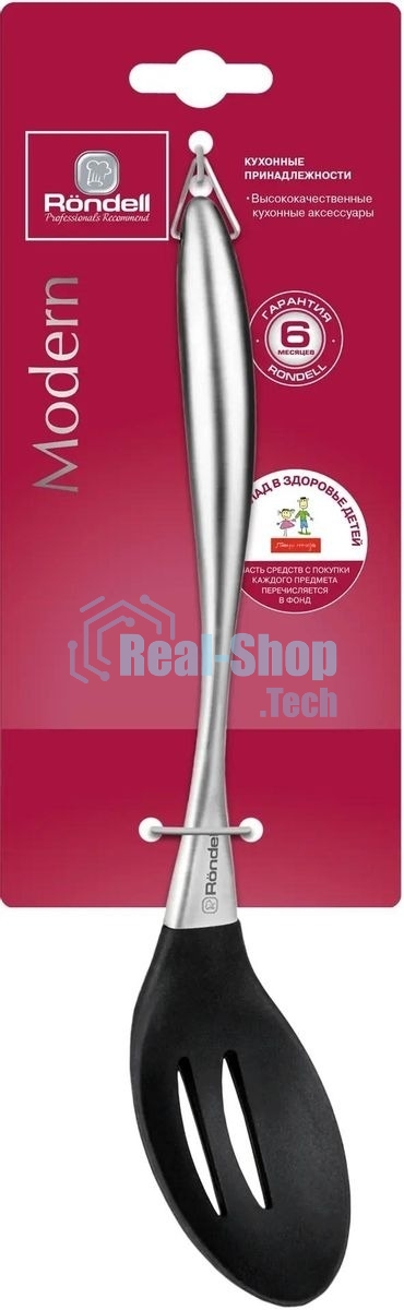 Ложка Rondell Modern RD-1742 черный