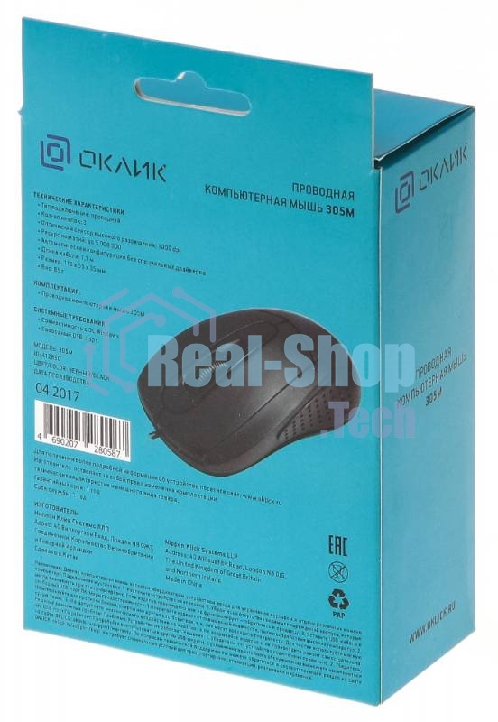 Мышь проводная Oklick 305M черный, 1000 dpi, USB, кнопки - 3