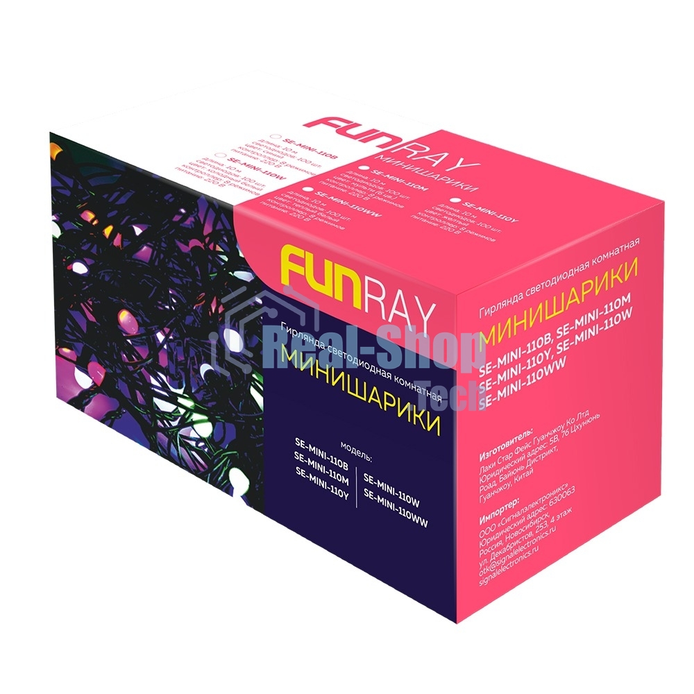 Гирлянда светод. Funray Минишарики, SE-MINI-110B, 10М, 100LED, синий, темно-зел. шн. 0,7м, контр.,
