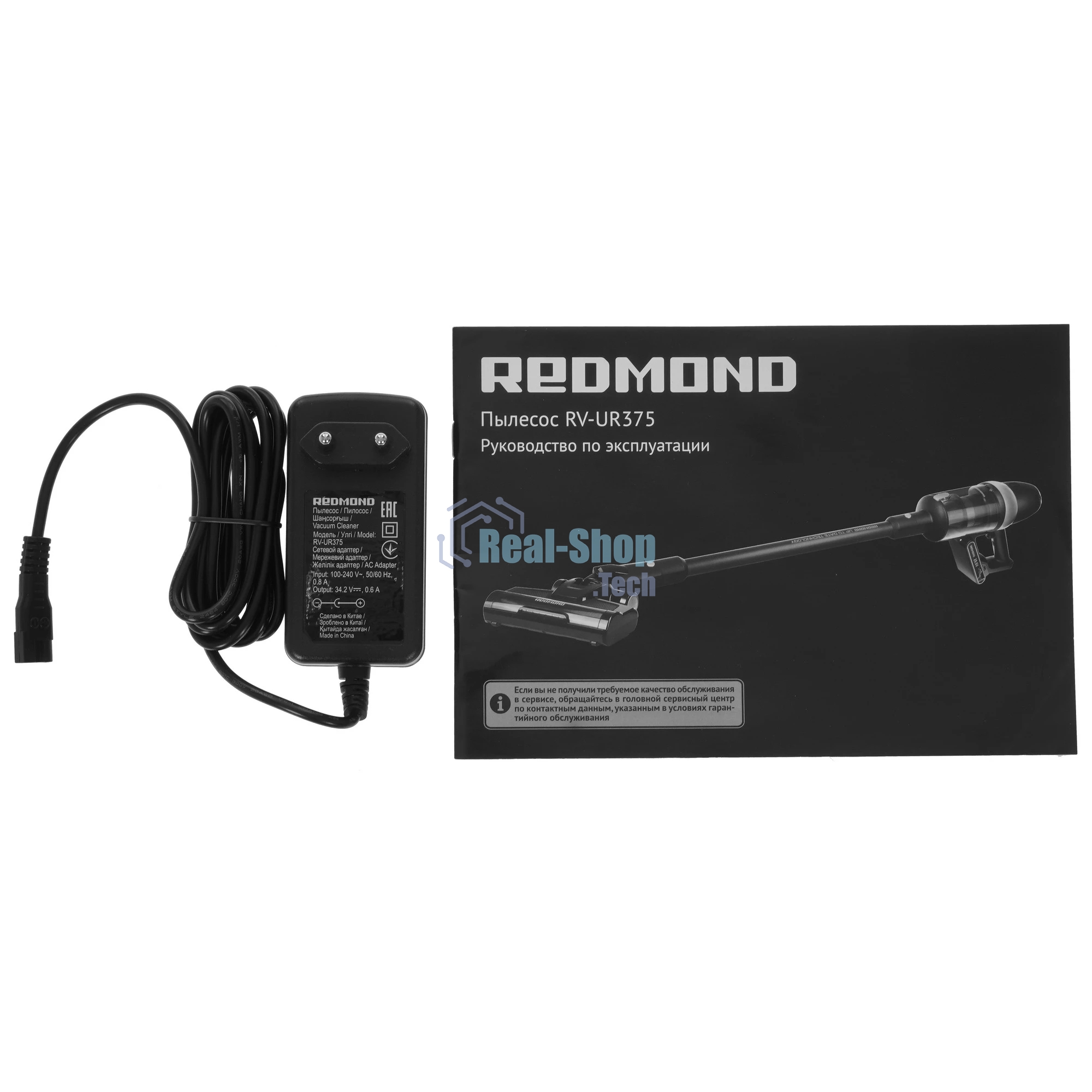 Пылесос вертикальный Redmond RV-UR375 черный, питание от аккумулятора, 140 Вт, уборка сухая, пылесборник 0.6 л