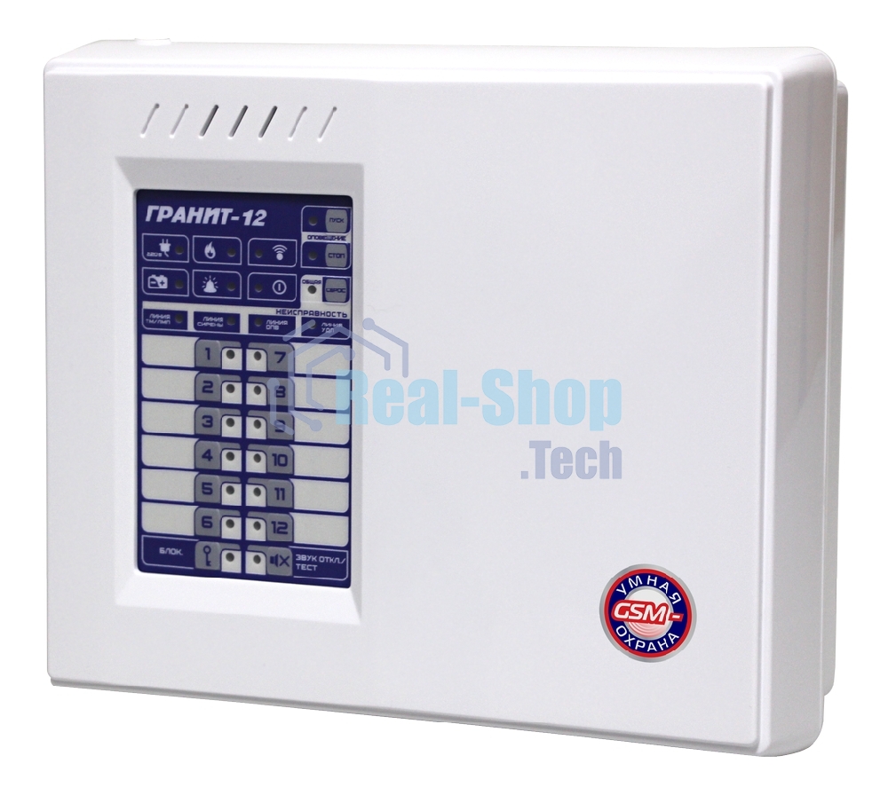 Прибор приемно-контрольный охранно-пожарный Гранит-12А с GSM-коммуникатором
