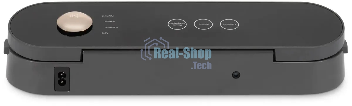 Вакуумный упаковщик Hyundai HY-VA3003 110Вт черный/серый