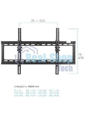 Кронштейн Kromax IDEAL-2 new черный, 32