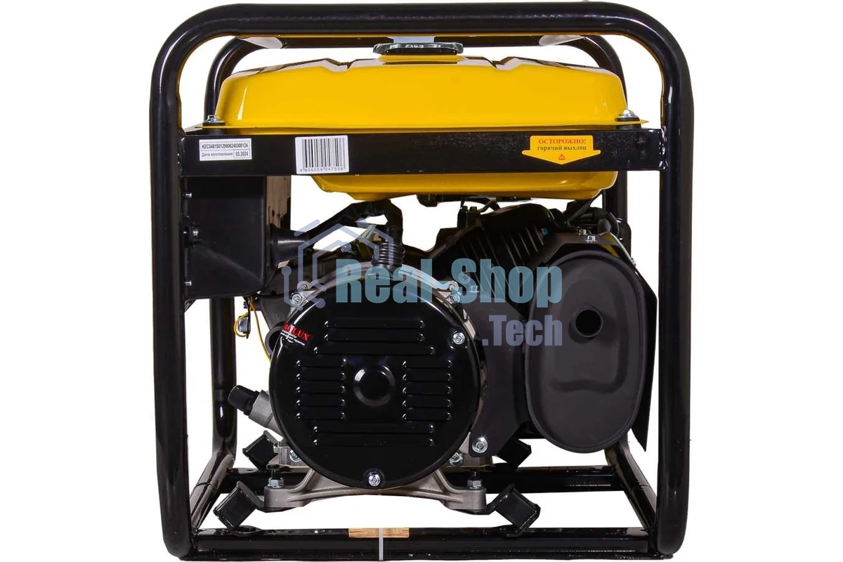 Электрогенератор G9500A Eurolux