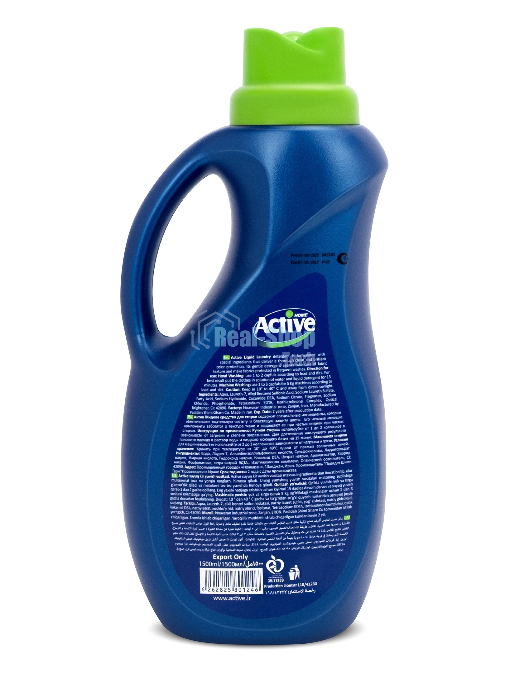 Гель-концентрат для стирки белья Active универсальный Clean Breeze Альпийские луга, 1500 мл, Green (511601111)