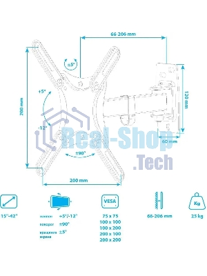 Кронштейн для телевизора Kromax CORBEL-4 черный, 15