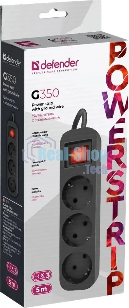 Удлинитель Defender G350 черный, 5 м, EURO, 3 розетки, 2200 Вт