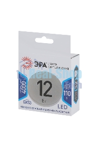Лампа светодиодная ЭРА Б0020597 STD LED GX-12W-840-GX53