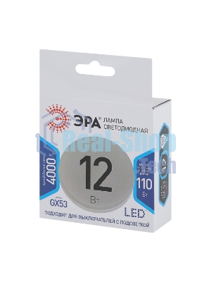 Лампа светодиодная ЭРА STD LED GX-12W-840-GX53