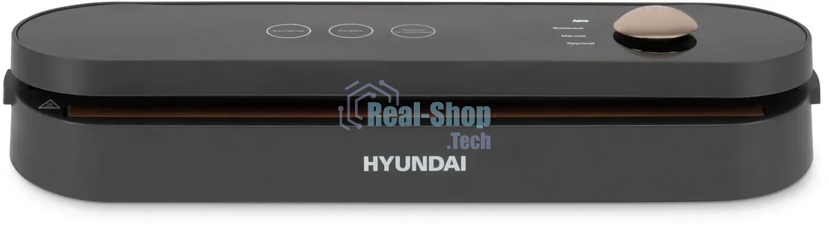 Вакуумный упаковщик Hyundai HY-VA3003 110Вт черный/серый