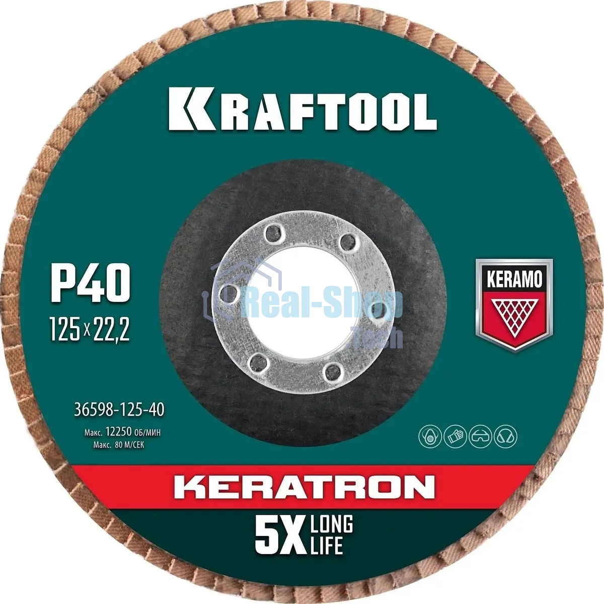 Круг лепестковый керамический торцевой KRAFTOOL по нержавеющей стали 125х22,2мм P40 KERATRON