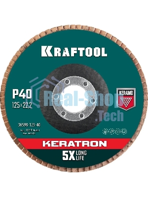 Круг лепестковый керамический торцевой KRAFTOOL по нержавеющей стали 125х22,2мм P40 KERATRON