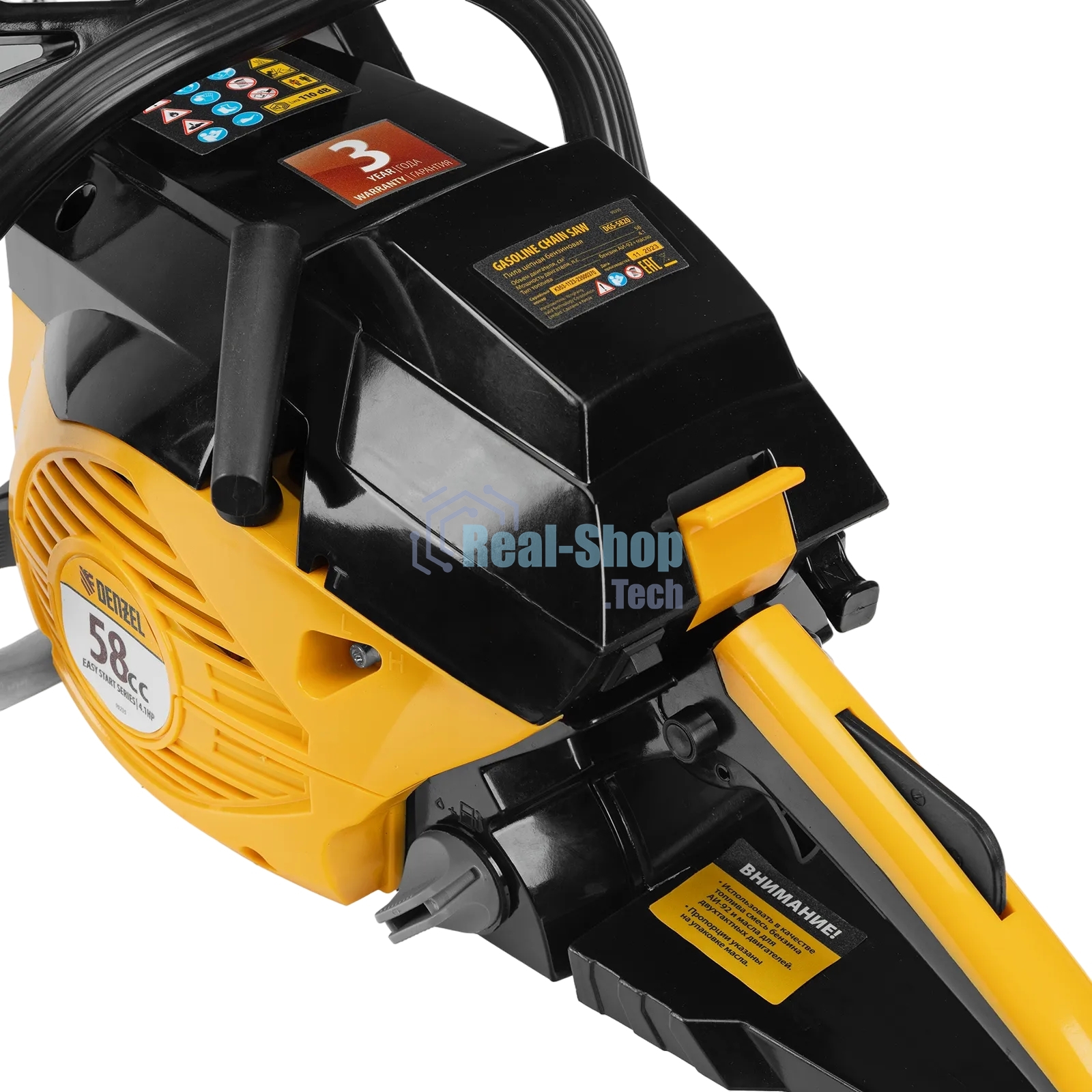 Пила цепная бензиновая Denzel DGS-5820, шина 50 см, 58см3, 4,1 л.с., шаг 0,325, паз 1,5 мм