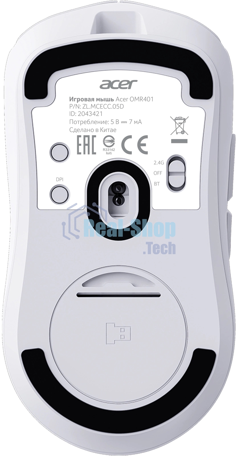 Мышь беспроводная/проводная Acer OMR401 белый, 12000 dpi, радиоканал, Bluetooth, USB, кнопки - 5
