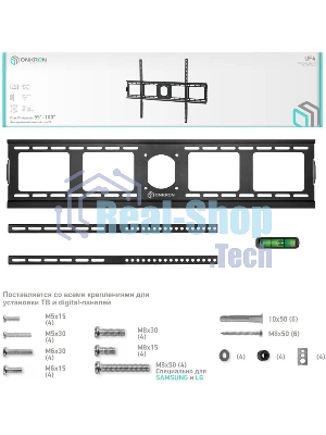 Кронштейн ONKRON UF4 55