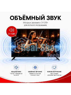 Телевизор AKAI 43