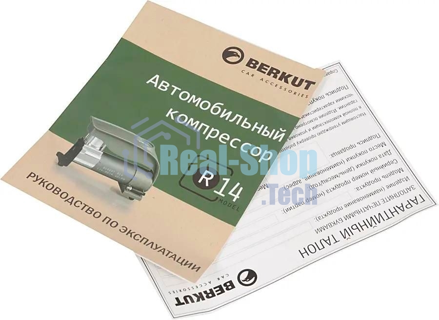 Автомобильный компрессор Berkut R14