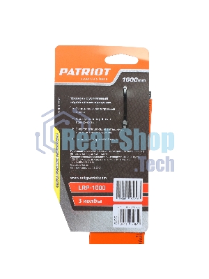 Уровень PATRIOT LRP-1000, магнитный, алюминиевый фрезерованный, усиленный, 1000мм