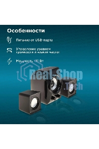 Акустическая система Oklick OK-420 2.1 черный 11Вт