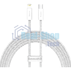 Кабель Baseus Dynamic 2m белый