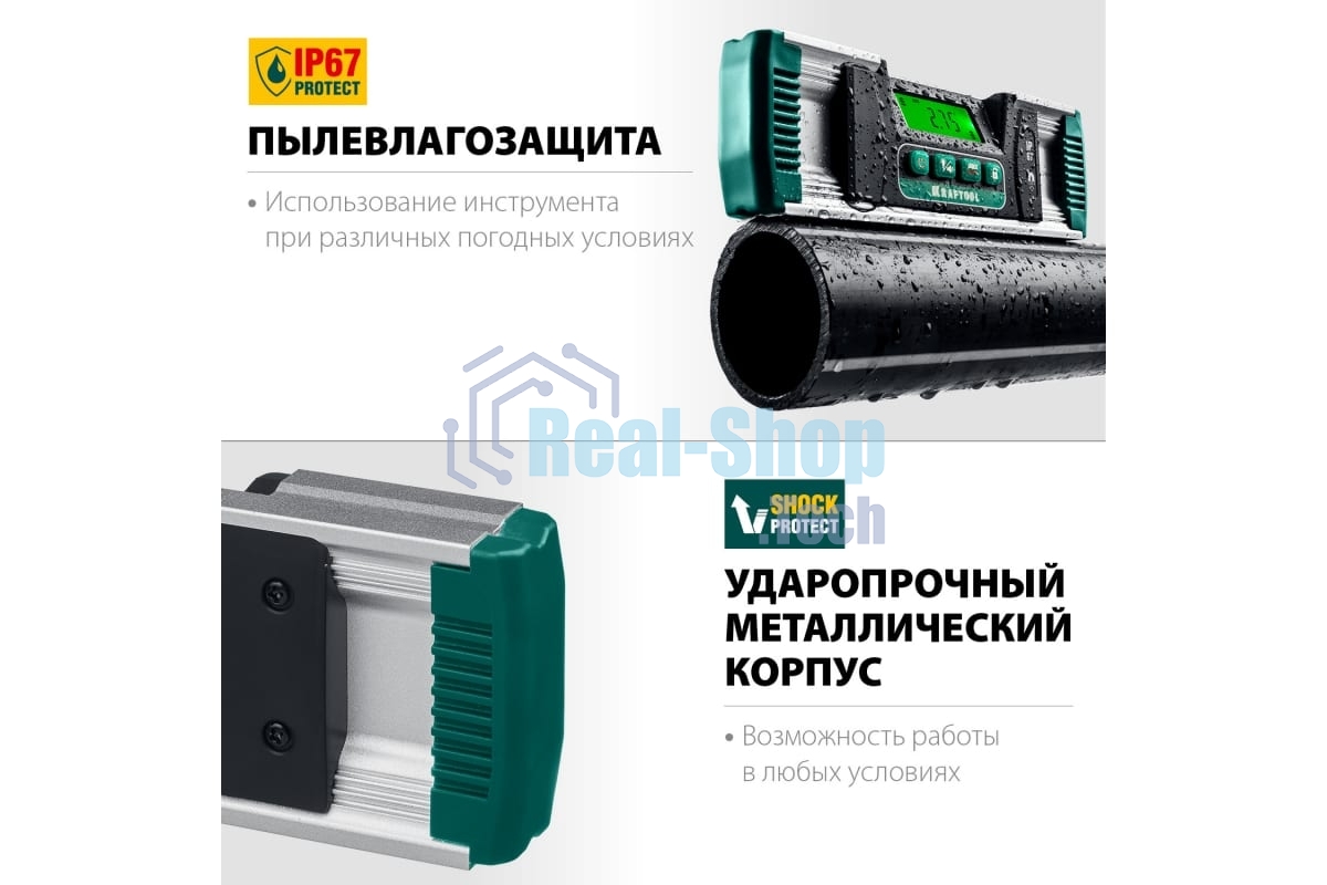 Уровень-уклономер электронный Kraftool EXTREM 34686