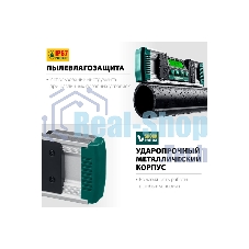 Уровень-уклономер электронный KRAFTOOL EXTREM