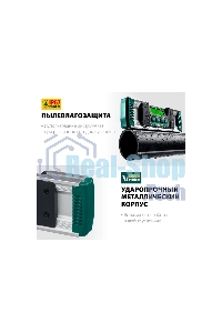 Уровень-уклономер электронный Kraftool EXTREM 34686