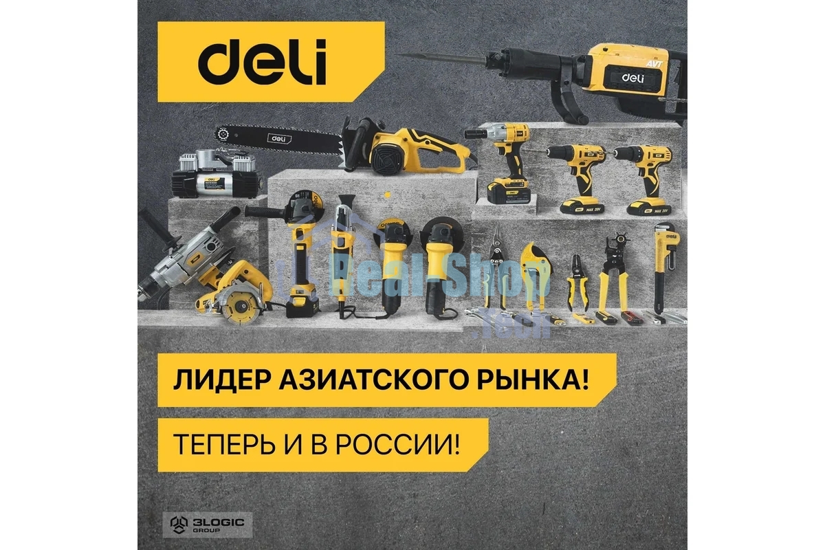 Фен технический Deli DL391201 (2000Вт, рабочая температура 400/600 град.)