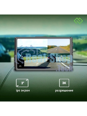 Видеорегистратор Digma FreeDrive 300W, 2560x1440, 3