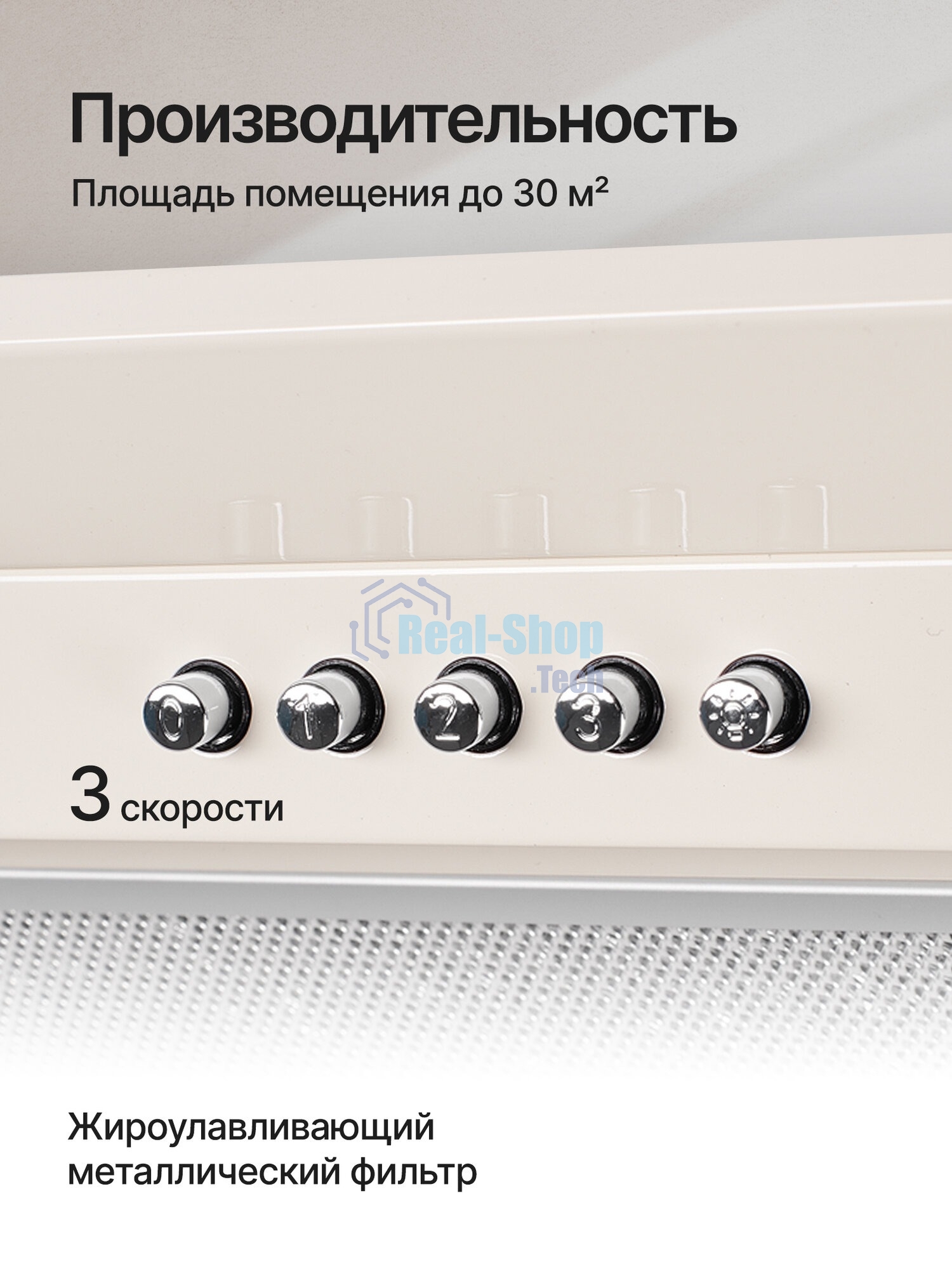 Вытяжка встраиваемая Kuppersberg Inlinea 70 CX кремовый/нержавеющая сталь, 70 см, 1300 куб. м/ч, 41 дБ