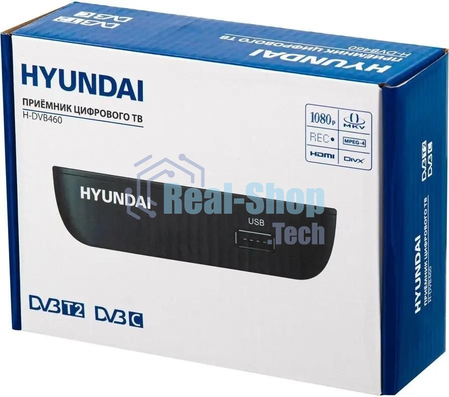 Приставка для цифрового ТВ Hyundai H-DVB460 черный, DVB-T2, DVB-T, DVB-C, HDMI, USB 2.0 х2