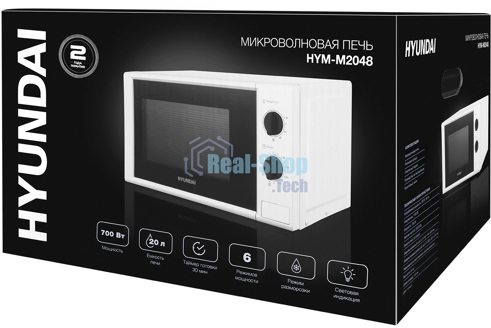 Микроволновая печь Hyundai HYM-M2048 белый, 20 л, 700 Вт, переключатели - поворотный механизм