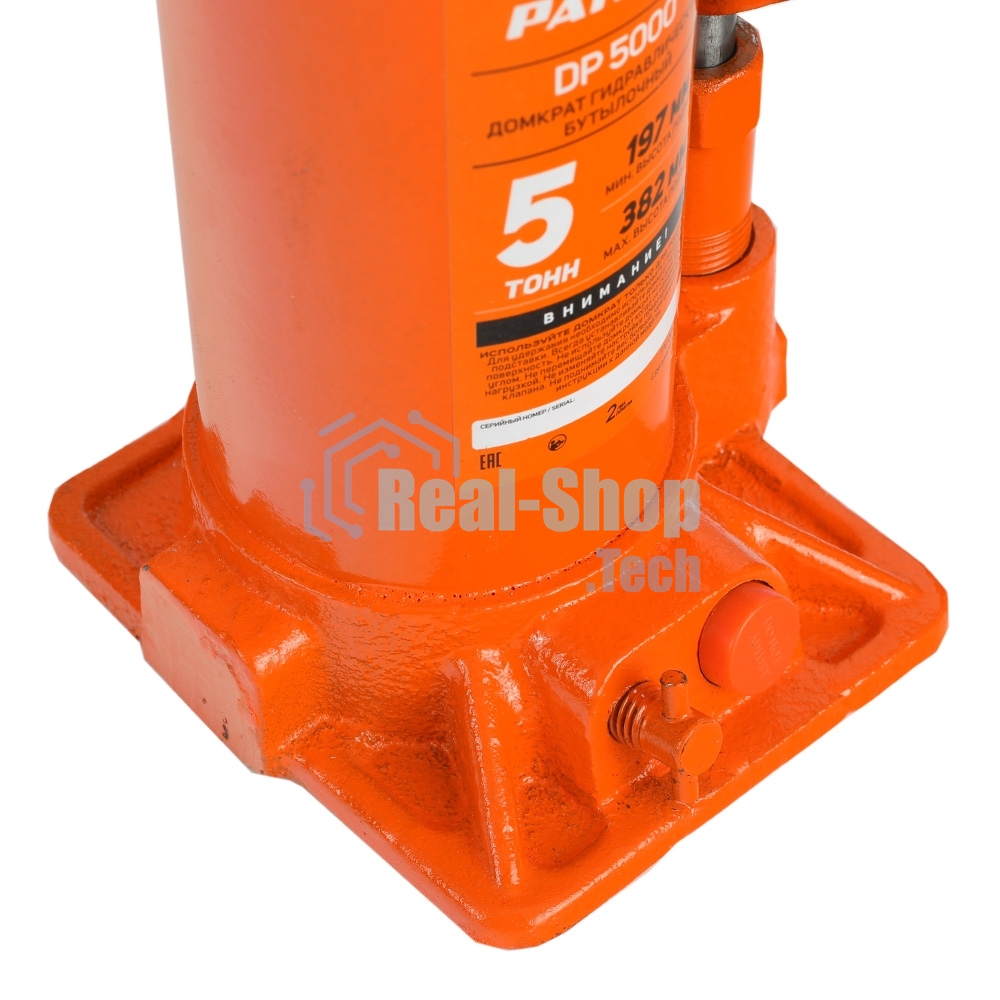 Домкрат бутылочный PATRIOT DB 5000 5T