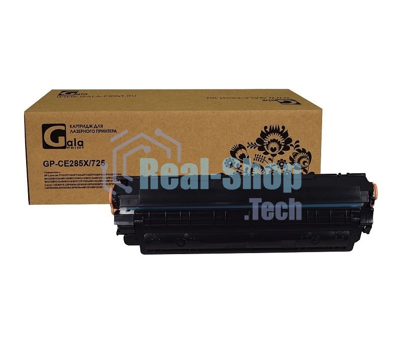 Картридж лазерный GalaPrint GP-CE285X/725 черный (2300 стр.) для HP LJ Pro P1100/P1102/P1102w/M1130/M1132/M1212nf/M1212nfw/1214nfh/М1217/M1210/Canon Laser Shot LBP6000/6018/6020/6020B