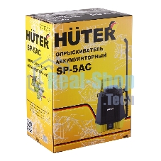 Опрыскиватель Huter SP SP-5AC аккум. наплеч. 5л желтый/черный (70/13/54)