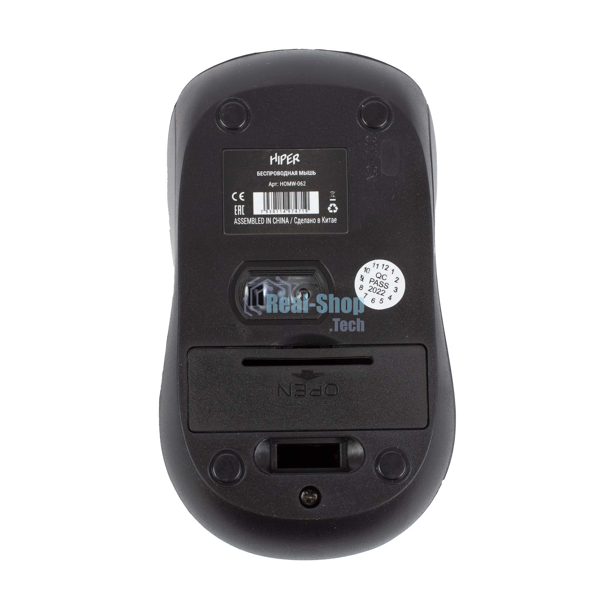 Мышь беспроводная HIPER HOMW-062 синий, 1000 dpi, радиоканал, USB, кнопки - 3