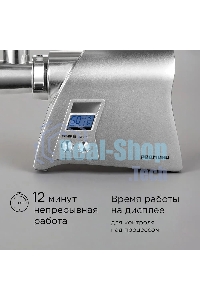 Мясорубка Redmond MG501, металл