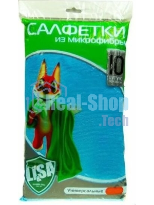 Салфетка LI-SA из микрофибры в наборе (10 шт-30х30 см) 44144