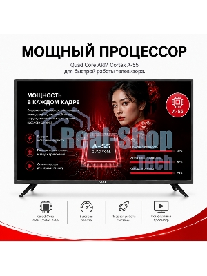Телевизор AKAI 43