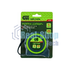 Рулетка Сибртех Сапфир, двухкомпонентный корпус, 5 м х 25 мм