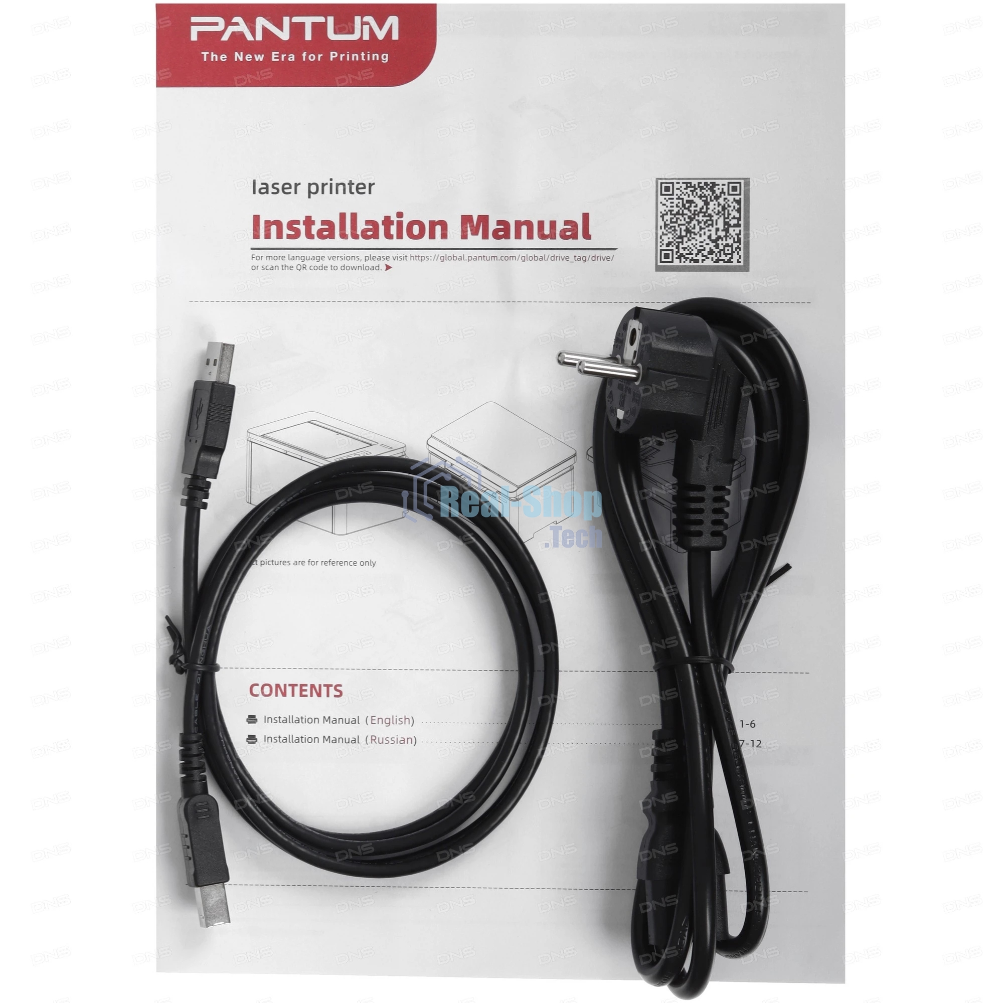 Принтер лазерный Pantum BP2300w, A4, ч/б, печ. до 22 стр/мин., 1200 x 1200 dpi, USB, Wi-Fi