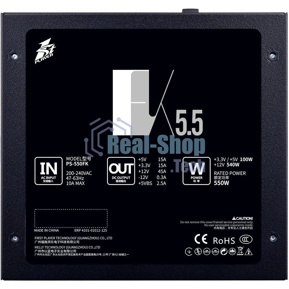 Блок питания 1STPLAYER FK 550W, 550Вт, 120мм, черный