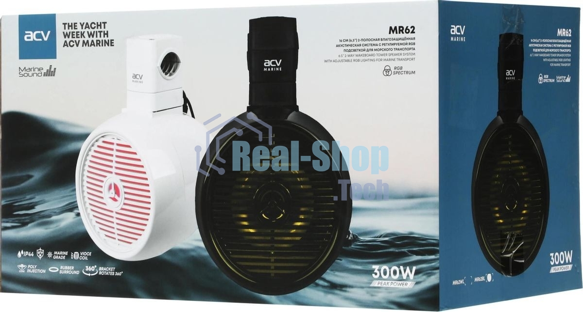 Колонки автомобильные ACV Marine MR62 150Вт 96дБ 16.5см (6 1/2дюйм) (ком.:2кол.) коаксиальные двухполосные