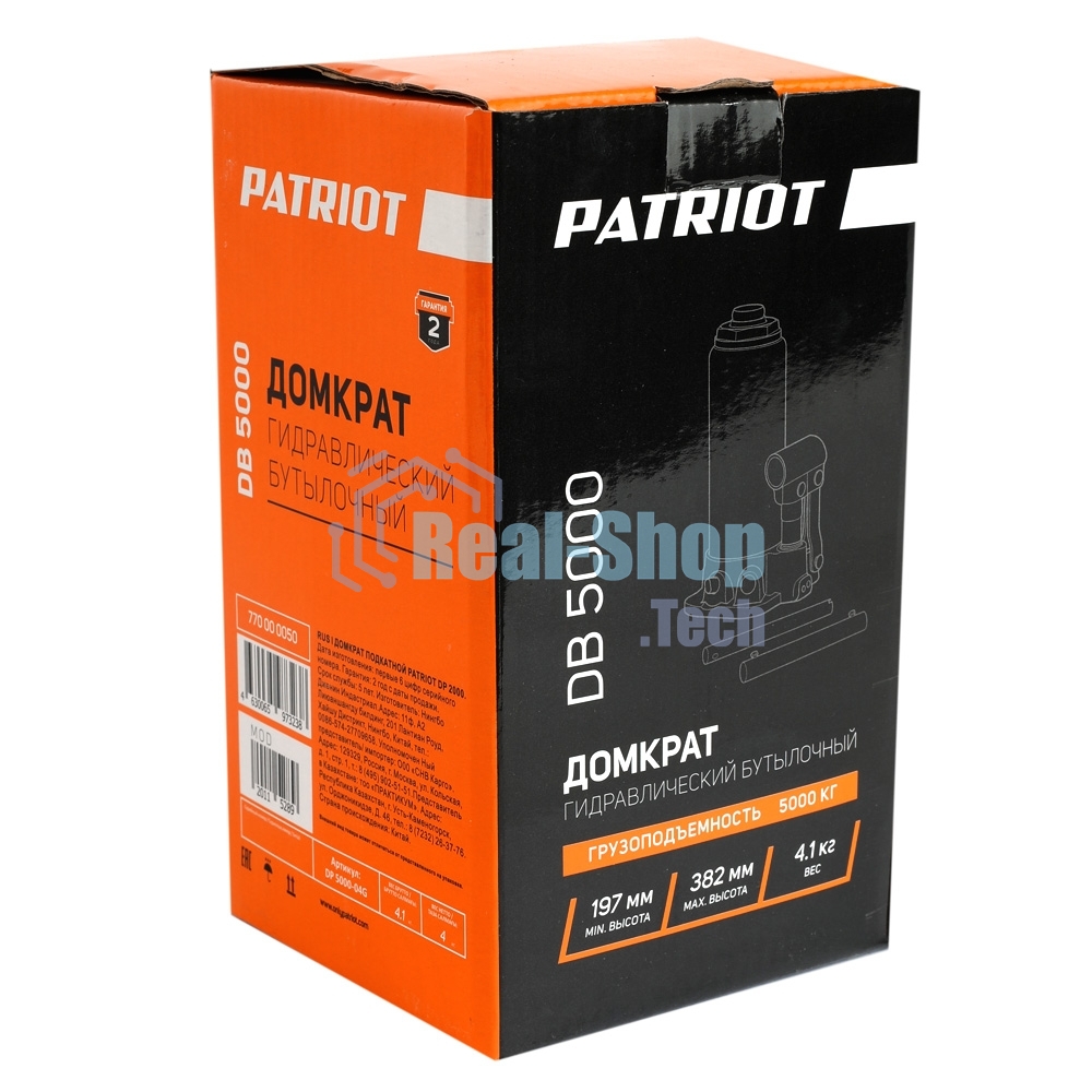 Домкрат бутылочный PATRIOT DB 5000 5T