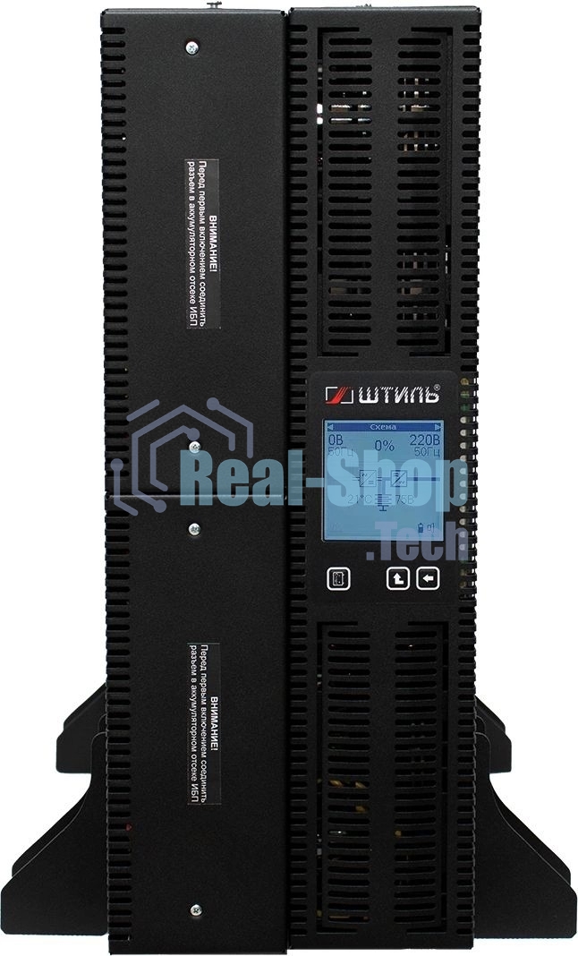 Источник бесперебойного питания Штиль STR1110SL 8000Вт/10000ВА/IEC320 С13х8/IEC320 С19х2