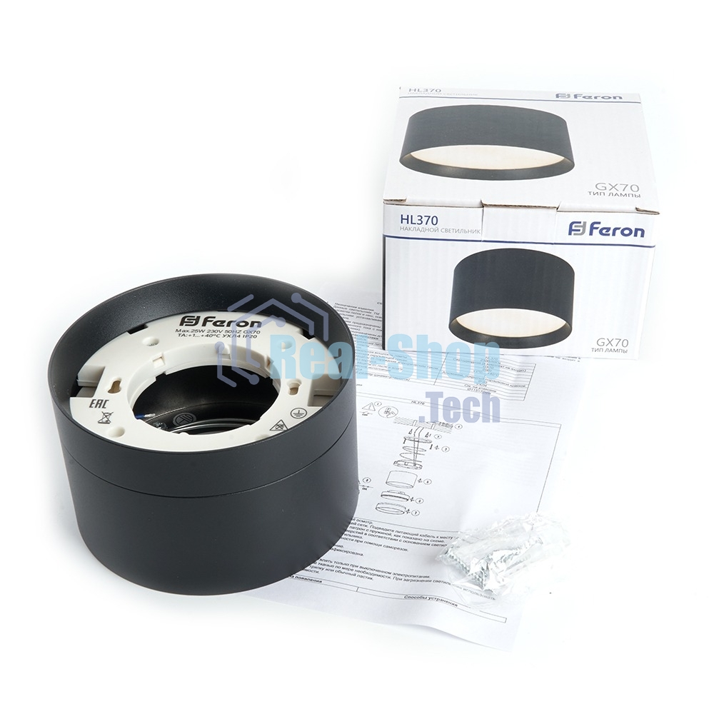 Светильник Feron HL370 ДПО-25w GX70 без лампы черный