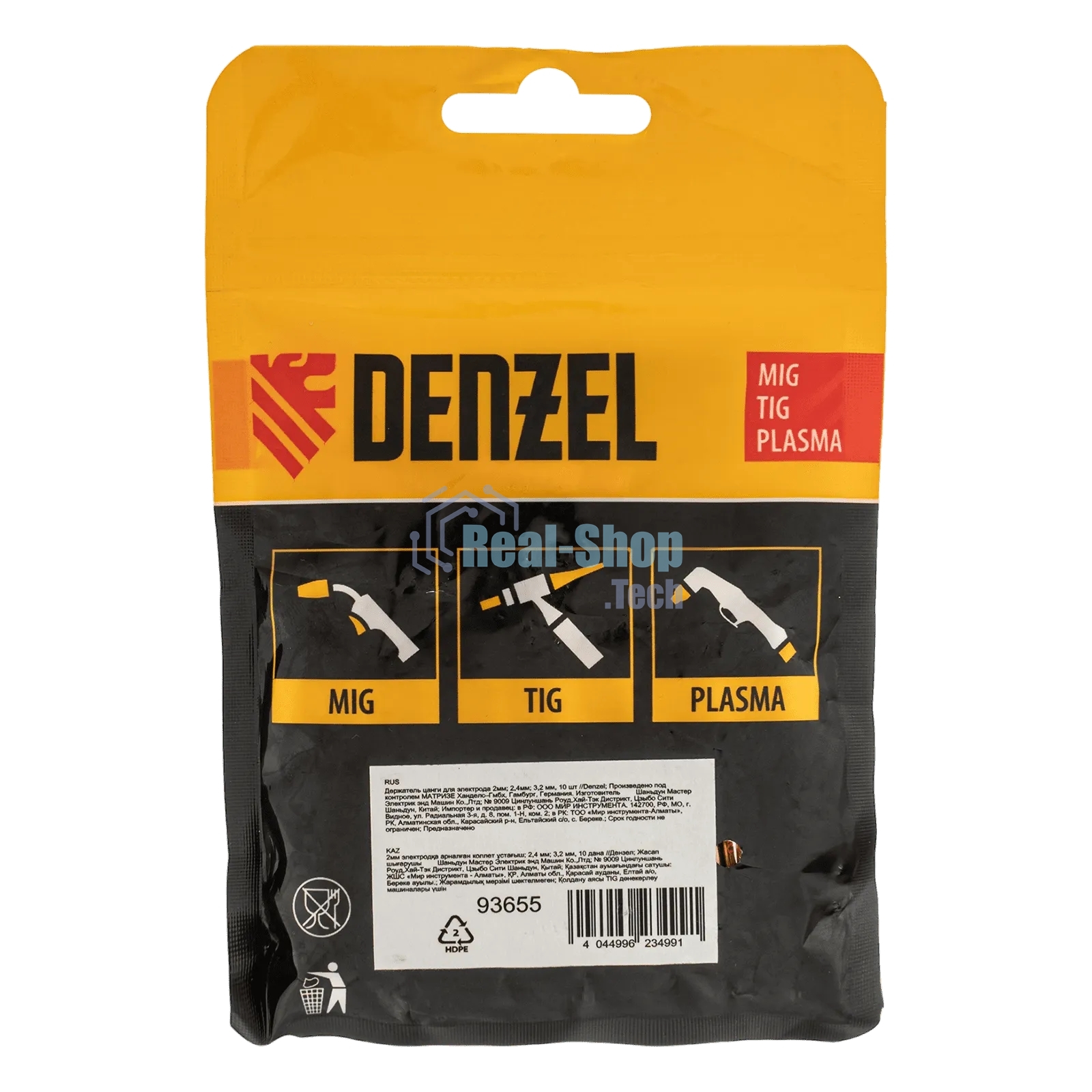 Держатель цанги для электрода Denzel 2 мм, 2,4 мм, 3,2 мм, 10 шт