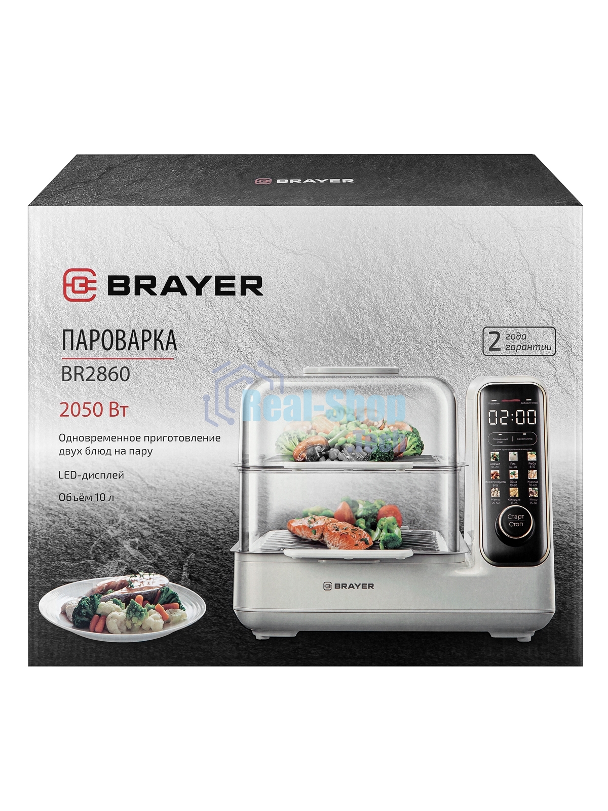 Пароварка BRAYER BR2860 бежевый, 10 л, ярусы - 2, 2050 Вт, электронное